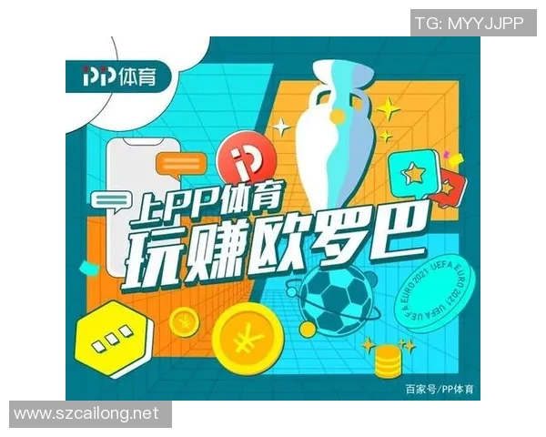 欧洲杯2024门票销售开启球迷如何快速抢购心仪座位指南